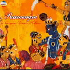 Rasamanjari