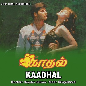 Kaadhal