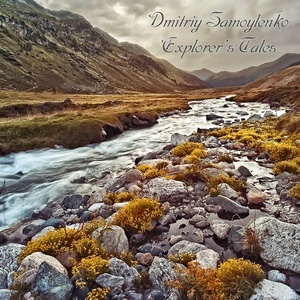 Taste of Namelessness