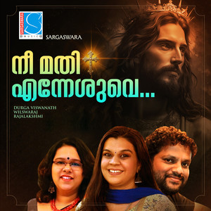 Nee Mathi Ennesuve