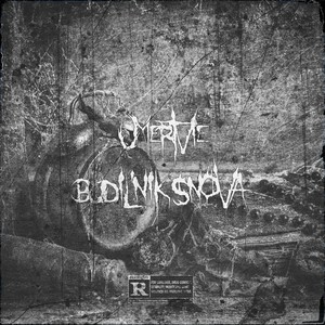 Budil'nik Snova (Explicit)