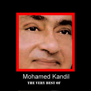 Best of Mohamed Kandil