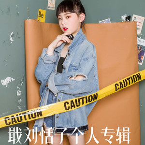 你的珍藏
