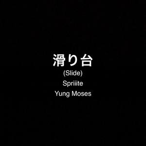 SLIDE (Explicit)