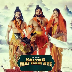 Kalyug Mai Ram Aaye