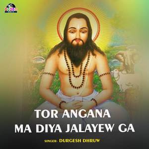 Tor Angana Ma Diya Jalayew Ga