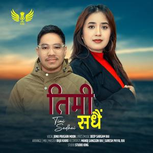 Timi Sadhai (feat. Junu Prasai Moon)