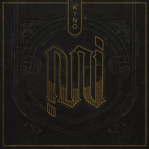 Ako si se pitao (feat. Nod Funk, Strajk & DJ Goce|Explicit)