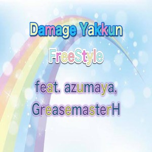 FreeStyle feat. azumaya,GreasemasterH