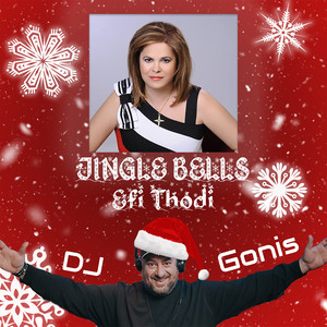 Jingle Bells (DJ Gonis Remix)