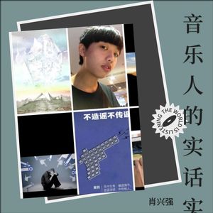 推陈出新