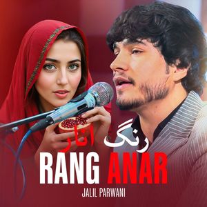 Rang Anar