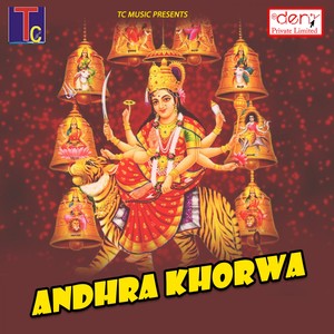 Mahuva Jhari Jhari Jaye