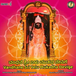 Vandhane Sri Yelu Mukadha Devige