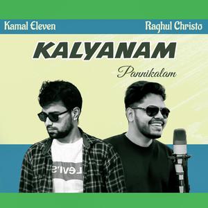 Kalyanam Pannikalam 1min Song