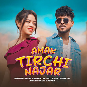 AMAK TIRCHI NAJAR