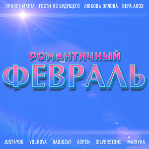 Морская соль