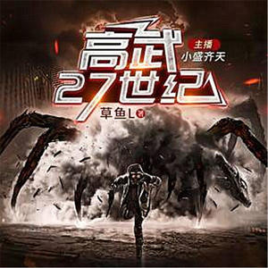 小声声 - 第177集_鬼斧神工的艺术瑰宝