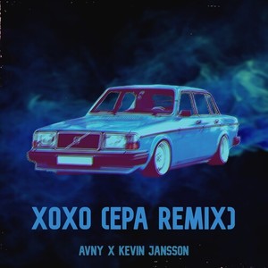 XoXo (EPA Remix|Explicit)