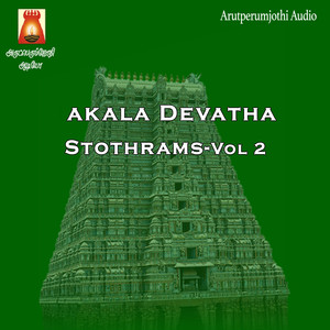 Akala Devatha Stothrams, Vol. 2