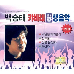 장미꽃 한 송이 (一束玫瑰花)