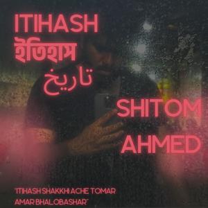 itihash (Explicit)