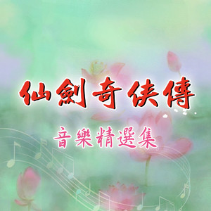 拜月欺天