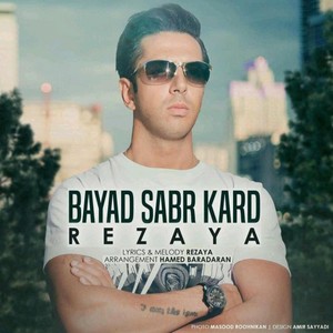 Bayad Sabr Kard