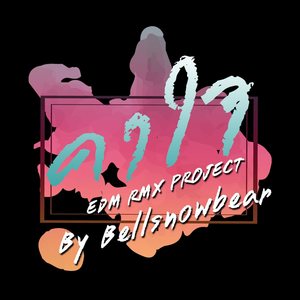 คาใจ Esan Version (EDM RMX PROJECT)