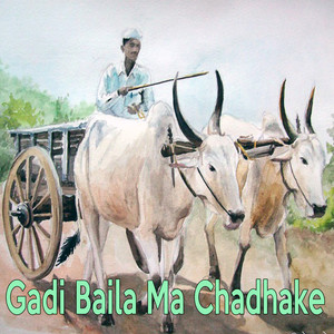 Gadi Baila Ma Chadhake