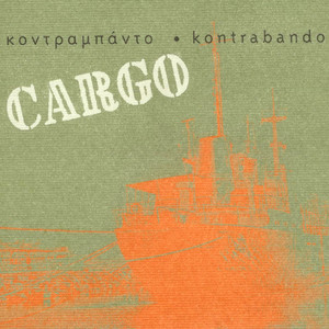 Cargo