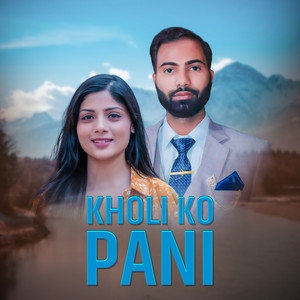 Kholiko Pani