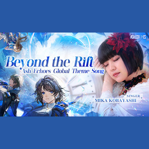 Beyond the Rift (天隙之外)