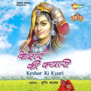 Keshar Ki Kyari