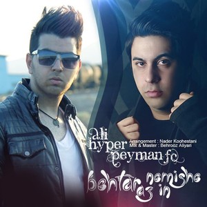 Behtar Az In Nemishe