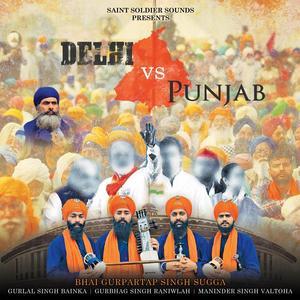 Delhi vs Punjab