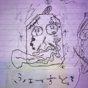 ふぁーすと (Explicit)