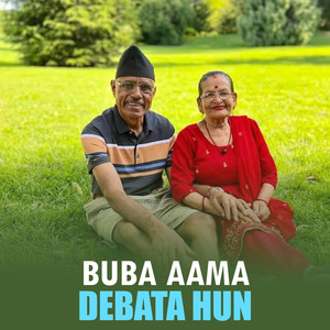 Buba Aama Debata Hun