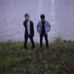 장미 (With. kiravi)