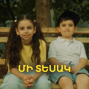 MI TESAK (feat. 3.33 & Feliks Khachatryan)