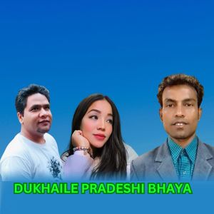 DUKHAILE PRADESHI BHAYA