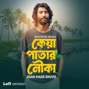 Keya Patar Nouka (Lofi Version)