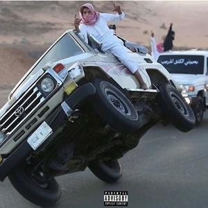 Final BOSS (Explicit)