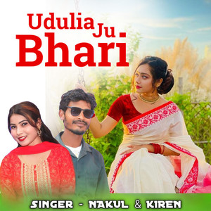 Udulia Ju Bhari