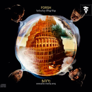 Heru Hervum(feat. Emma Asatryan)