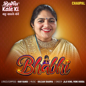 Bhabhi (From "Bahu Kale Ki")