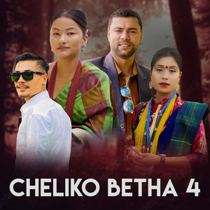 CHELIKO BETHA 4