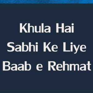 Khula Hai Sabhi K Liye Baab e Rehmat