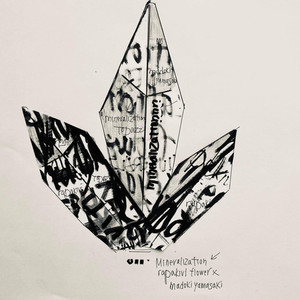 Heliotrope(feat. 山崎円城)