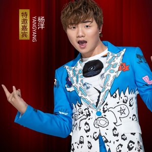 为爱 我在漂 (DJ版)